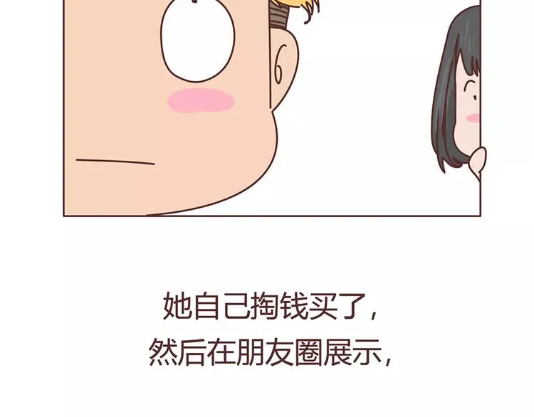 第408话 第20页
