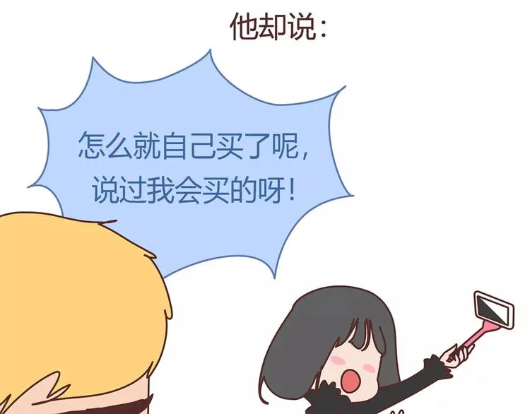 第408话 第21页