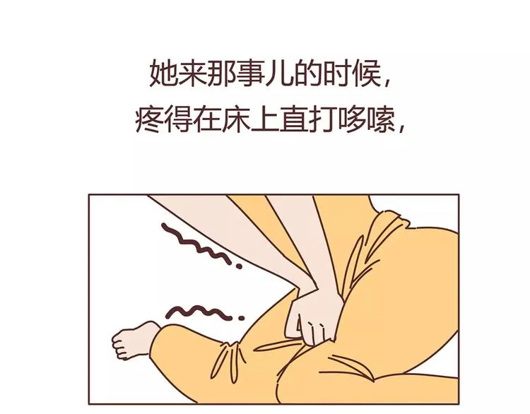 第408话 第23页