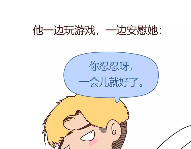 第408话 第24页