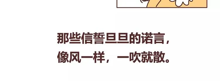 第408话 第26页