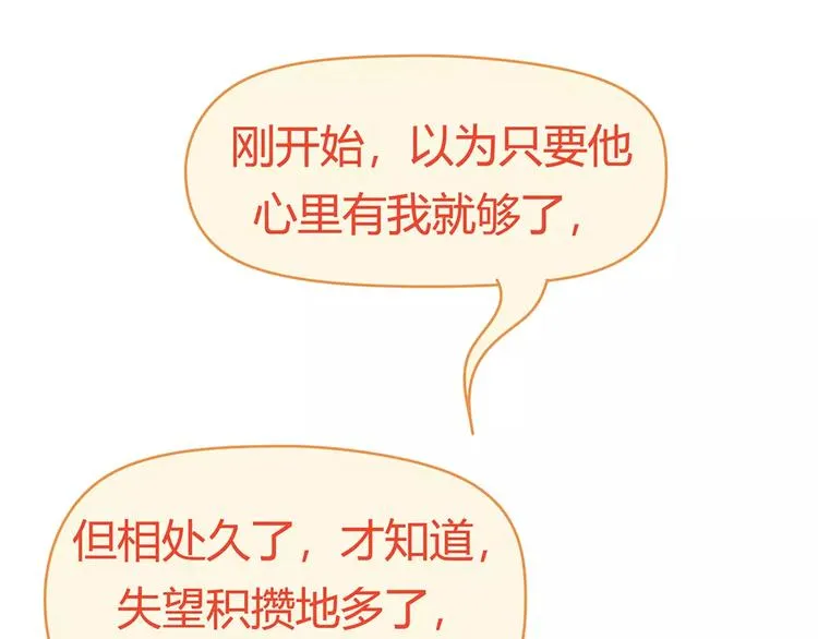 第408话 第27页