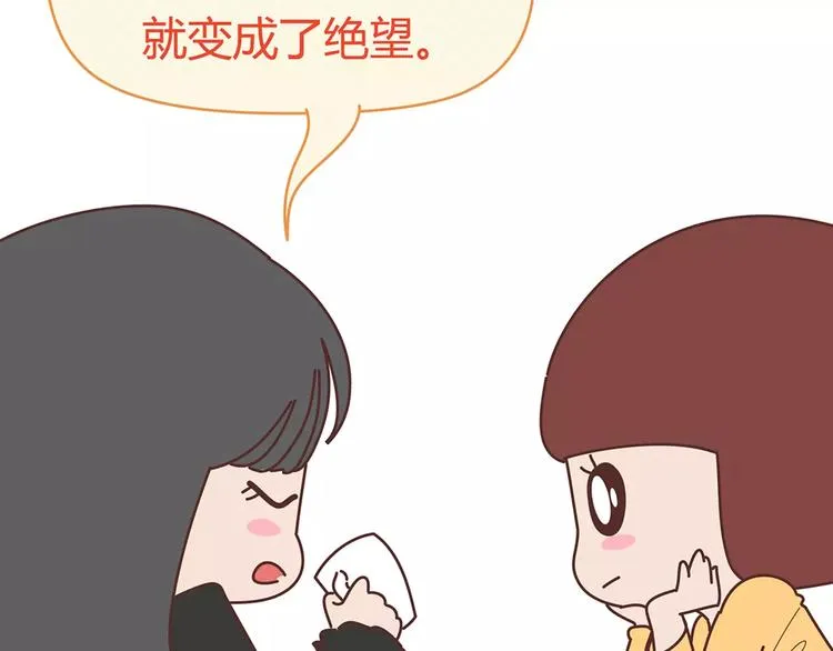 第408话 第28页