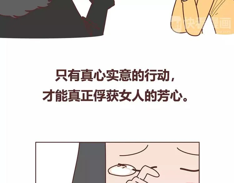 第408话 第29页
