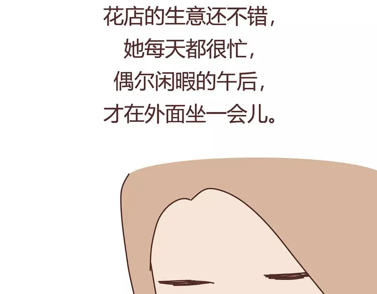 第408话 第33页