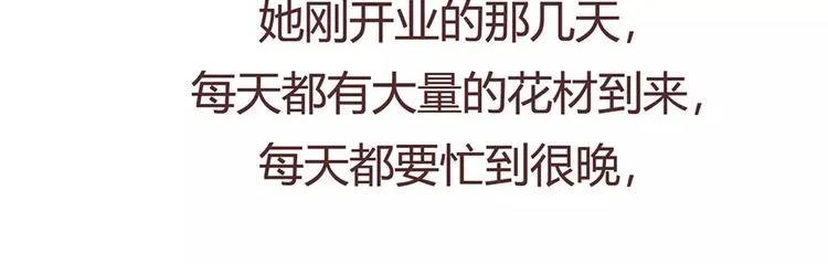 第408话 第35页