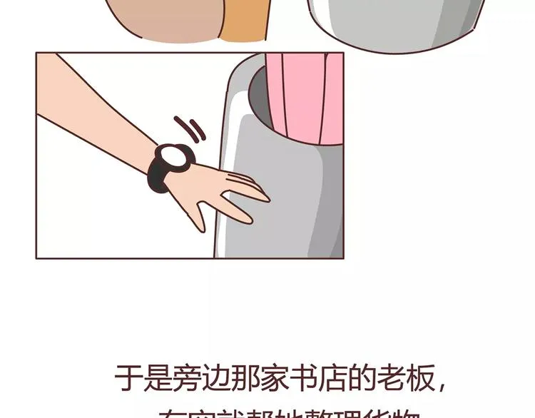 第408话 第37页
