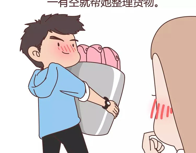 第408话 第38页