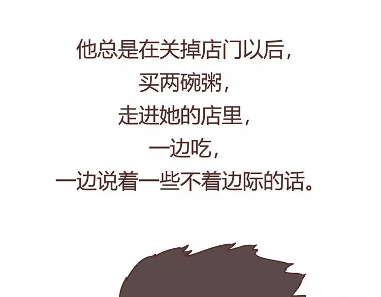 第408话 第41页