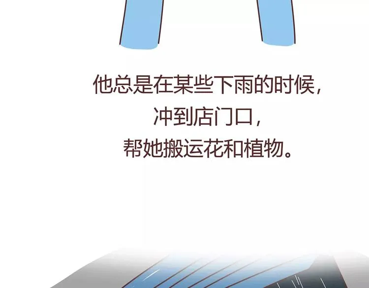 第408话 第43页