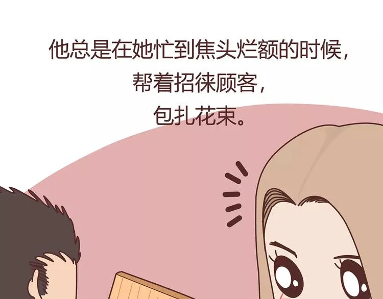 第408话 第45页