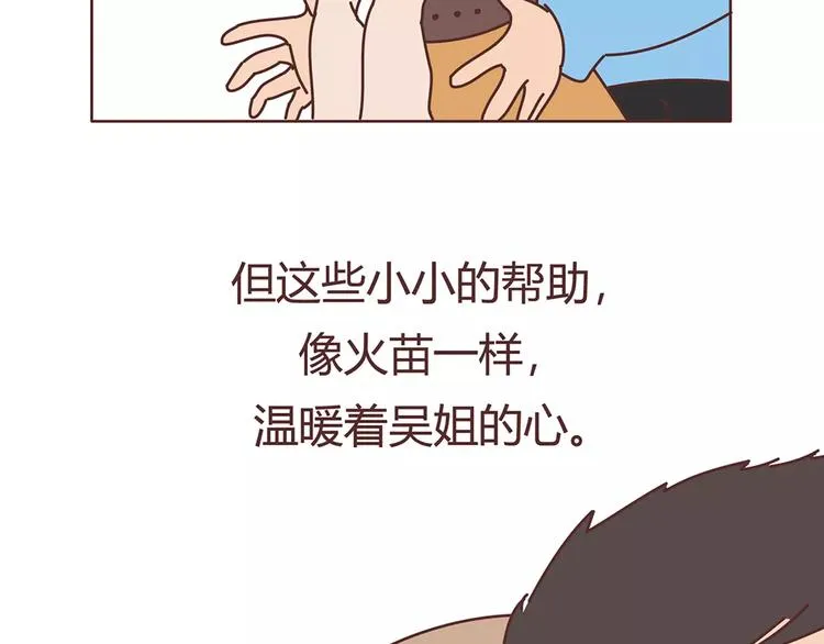 第408话 第48页