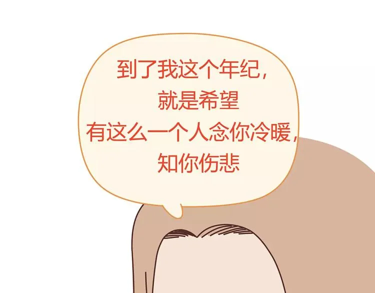 第408话 第51页