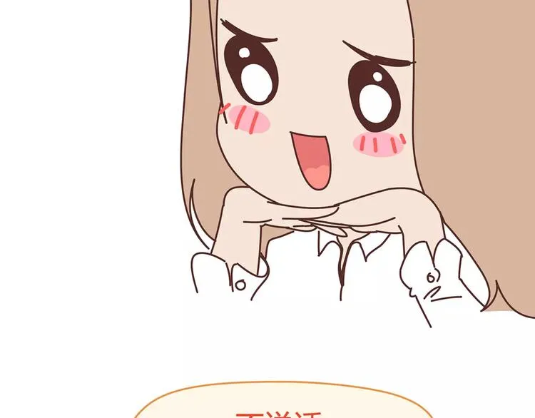 第408话 第52页