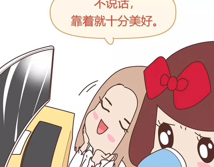 第408话 第53页