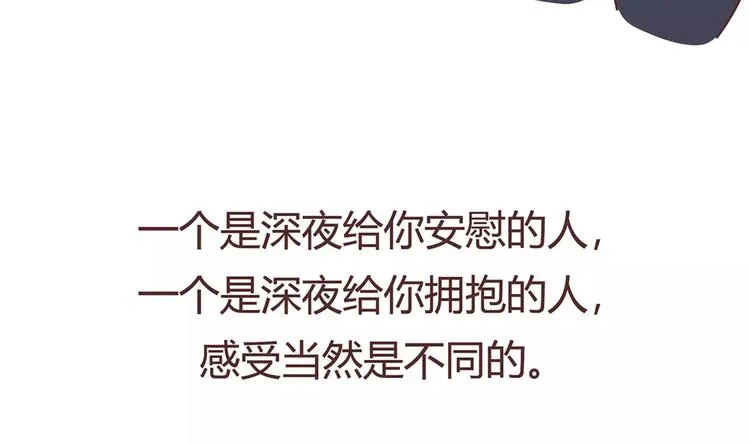 第408话 第55页