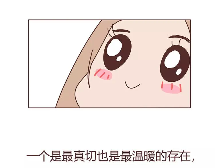 第408话 第56页