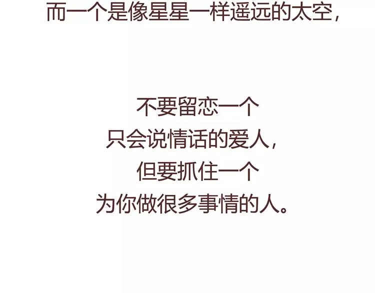 第408话 第57页