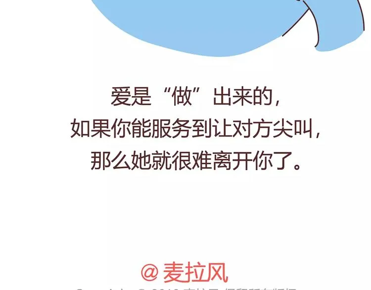 第408话 第59页