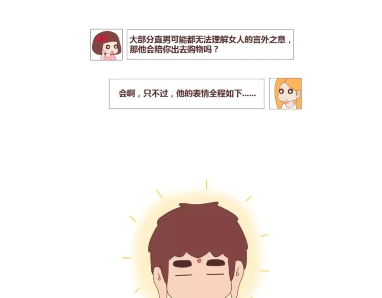 第409话 第23页