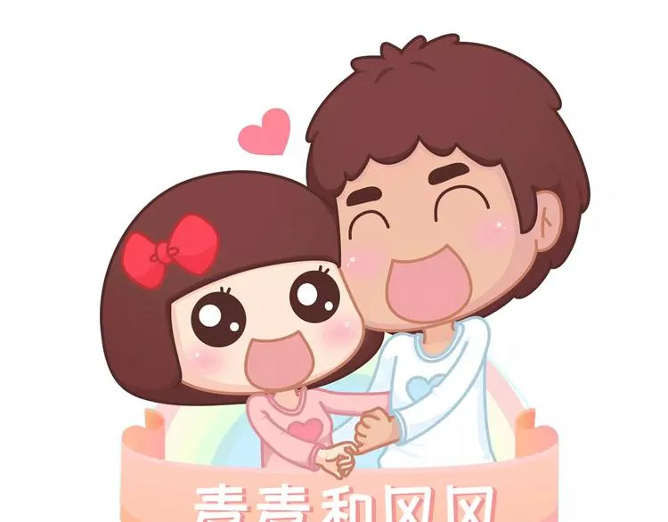 第411话 女性安全手册大全 第3页