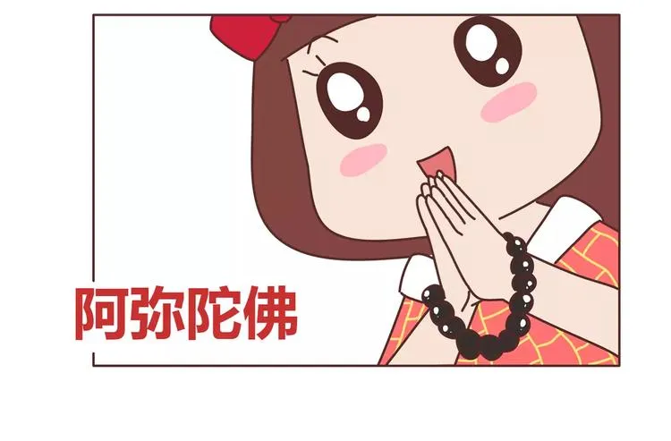 第411话 女性安全手册大全 第23页