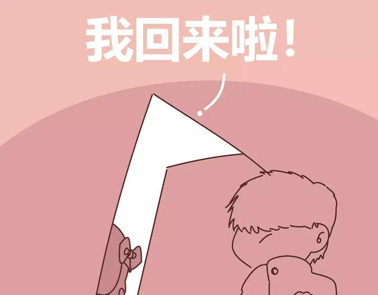 第411话 女性安全手册大全 第72页