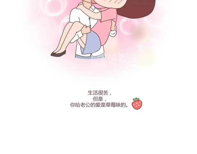 第412话 宠爱老公的正确姿势 第27页