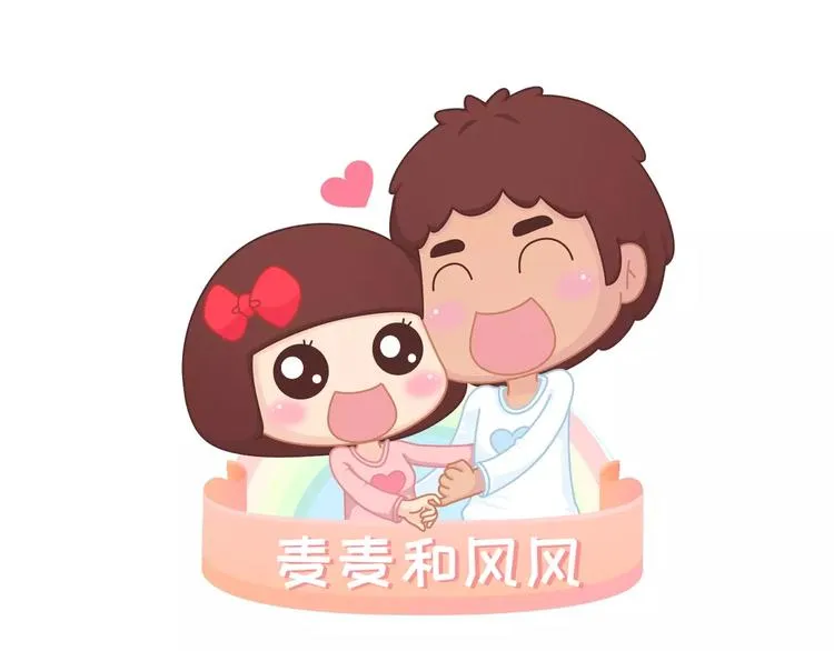第413话 当男人想玩游戏时 第1页