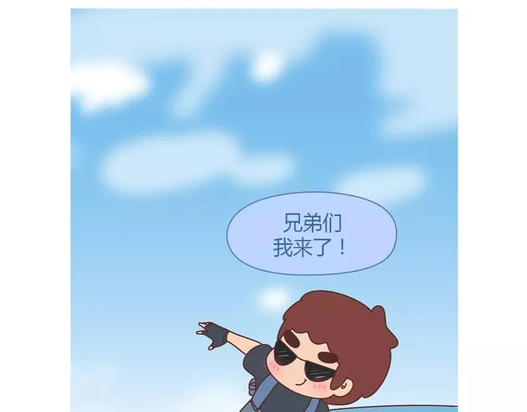 第413话 当男人想玩游戏时 第17页