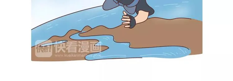 第413话 当男人想玩游戏时 第18页