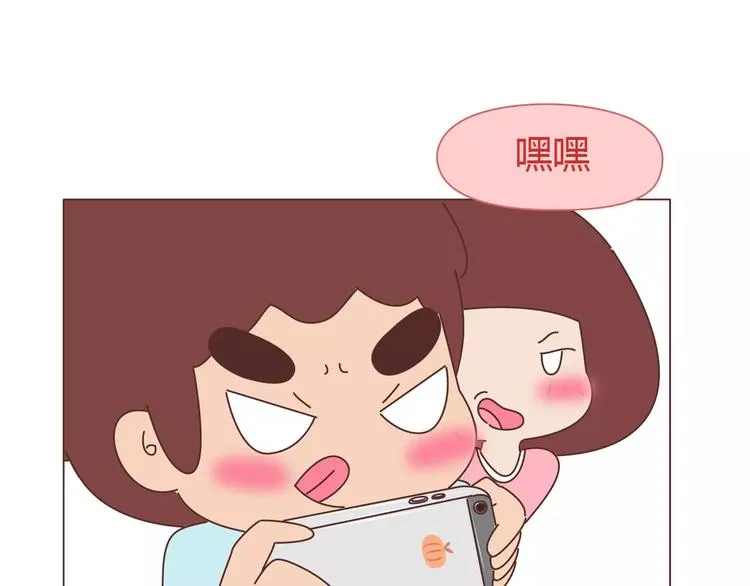 第413话 当男人想玩游戏时 第19页