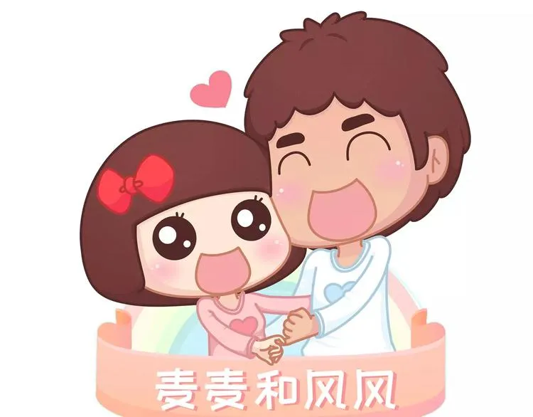 第414话 嫁给爸这样的男人 第1页