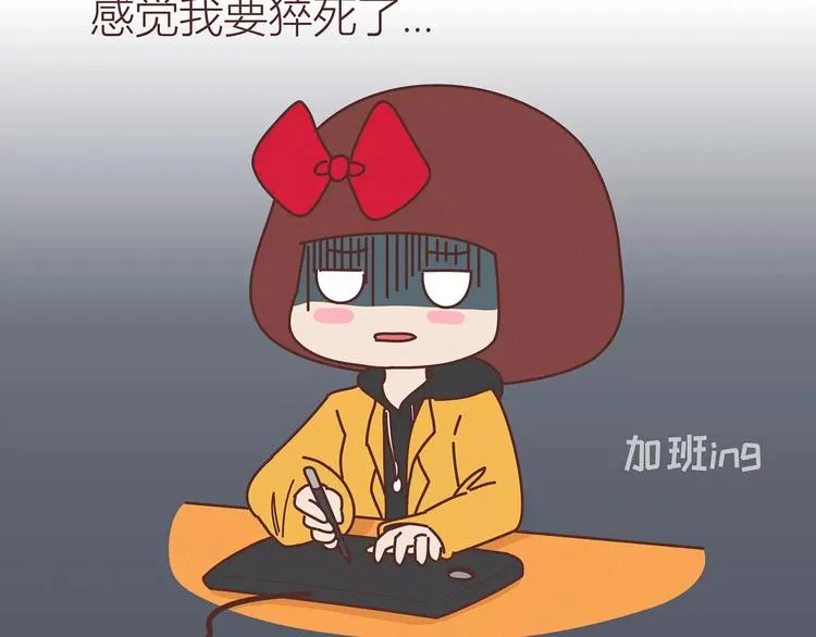 第414话 嫁给爸这样的男人 第3页