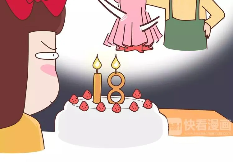第414话 嫁给爸这样的男人 第16页