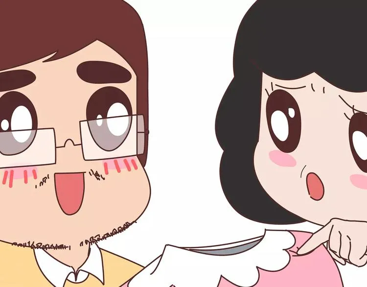第414话 嫁给爸这样的男人 第26页