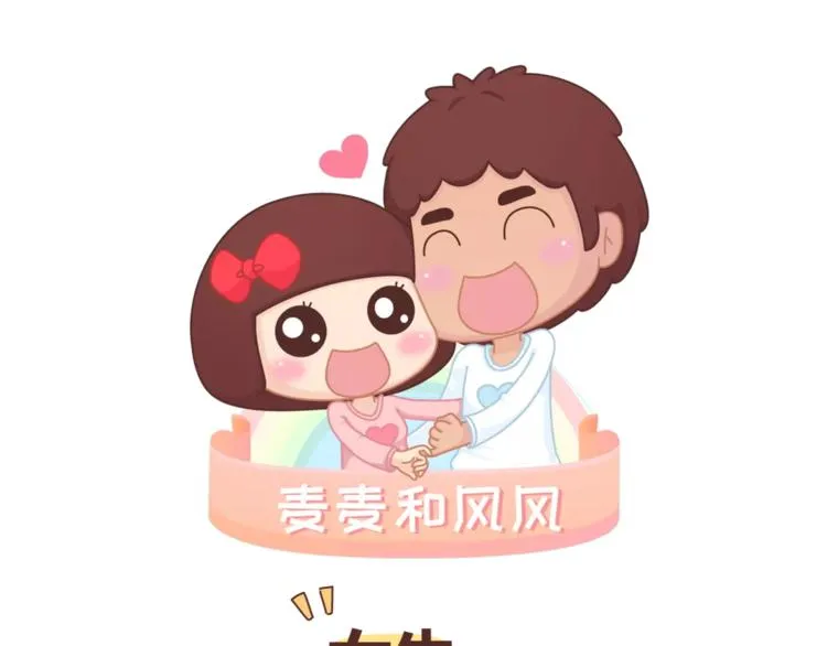 第415话 女生绝不会的小秘密 第1页