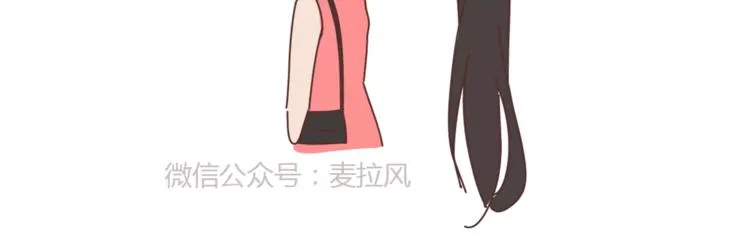 第415话 女生绝不会的小秘密 第16页