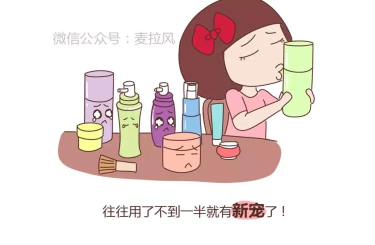 第415话 女生绝不会的小秘密 第25页