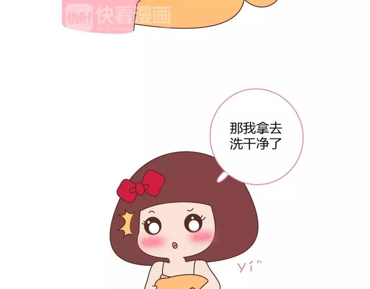第416话 小小幸福的瞬间 第13页