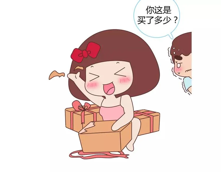 第416话 小小幸福的瞬间 第16页
