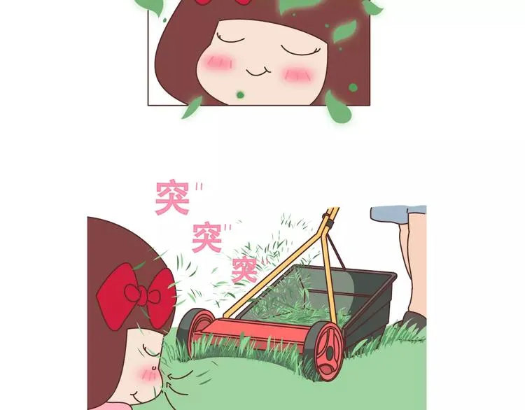 第416话 小小幸福的瞬间 第23页