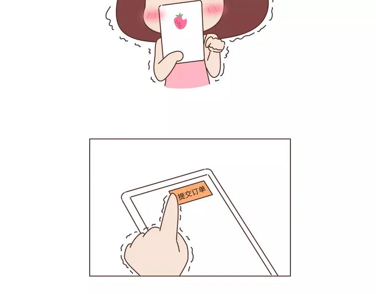 第416话 小小幸福的瞬间 第26页