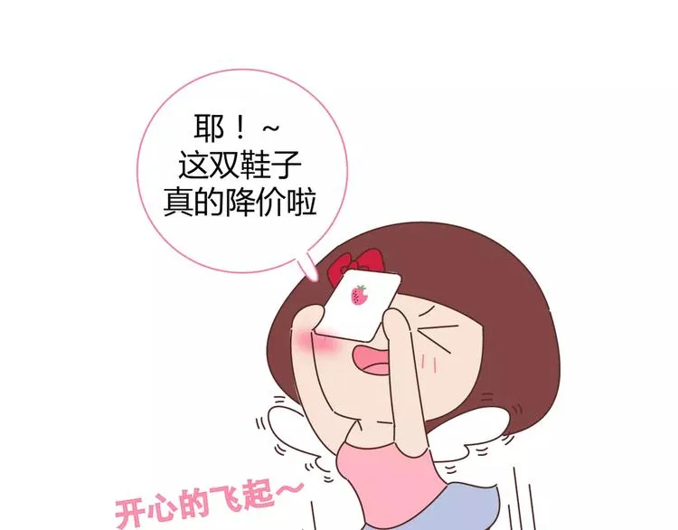 第416话 小小幸福的瞬间 第27页