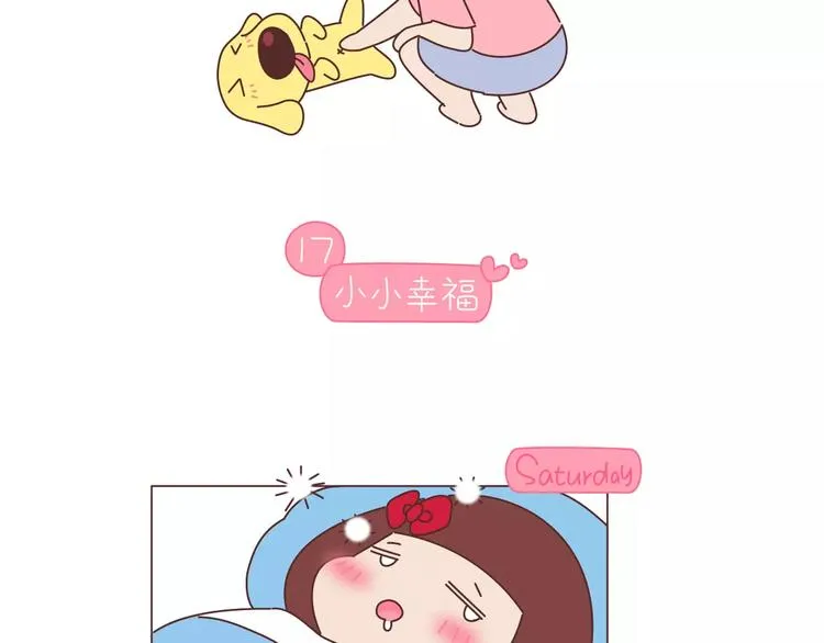 第416话 小小幸福的瞬间 第39页