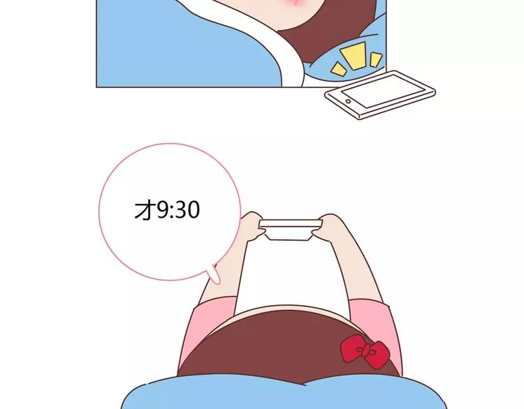 第416话 小小幸福的瞬间 第40页