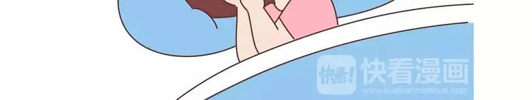 第416话 小小幸福的瞬间 第42页