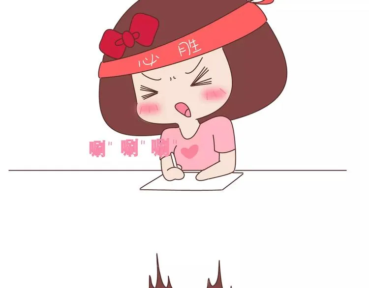 第416话 小小幸福的瞬间 第44页