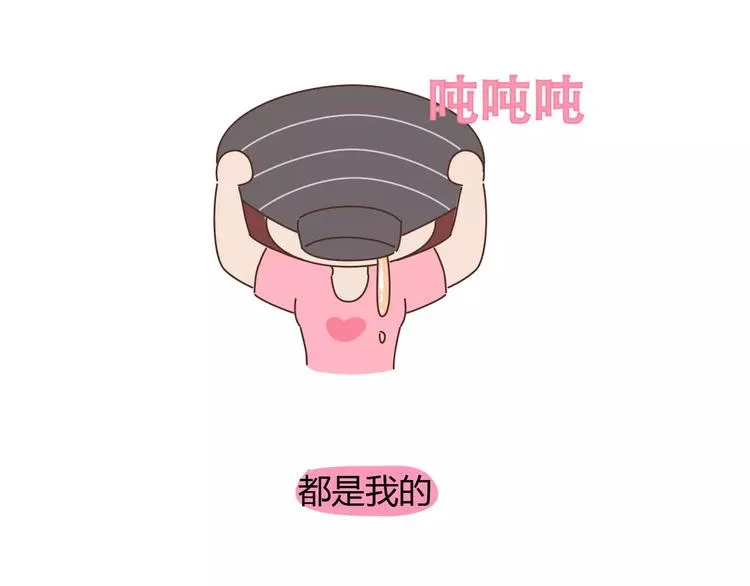 第416话 小小幸福的瞬间 第48页