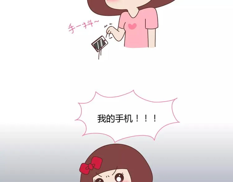 第416话 小小幸福的瞬间 第51页
